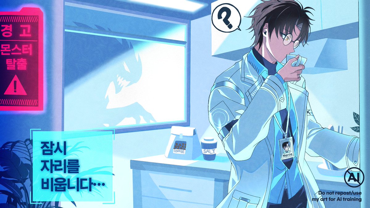 유노 / YUNO tweet media