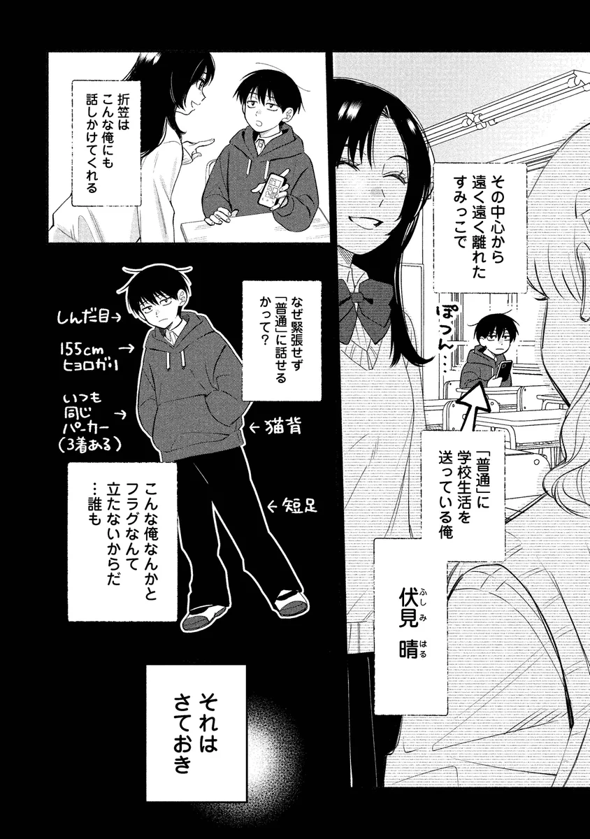 くらげバンチ【読切・新連載・漫画賞】 on X: 