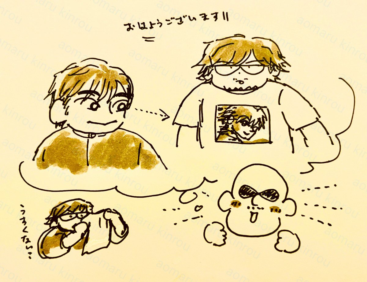 aomaru_www's tweet photo. 昨日更新のわしゃがな面白かった その2
石田彰さんにカヲルくんメル画Tを
見せる中村さん(想像)

元気があったら
あとできちんとわしゃアート用に
描き直す…かも… https://t.co/sOlFOawFUm