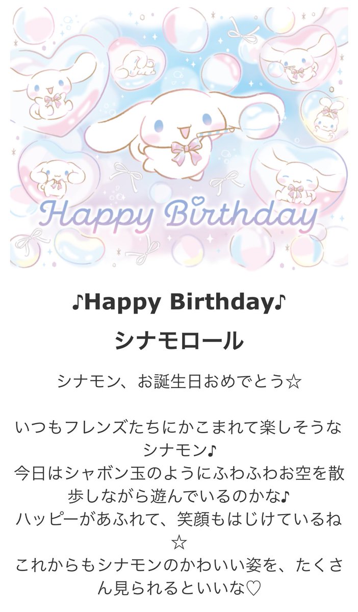 _________Wraith's tweet photo. 推しの日である https://t.co/8w1UUhSSpY
