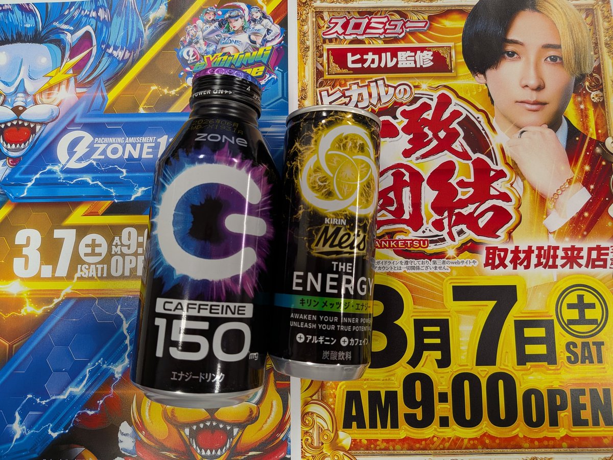 本日も多数様のご来店ありがとう‼️ ついに‼️ついに‼️ついに‼️ この