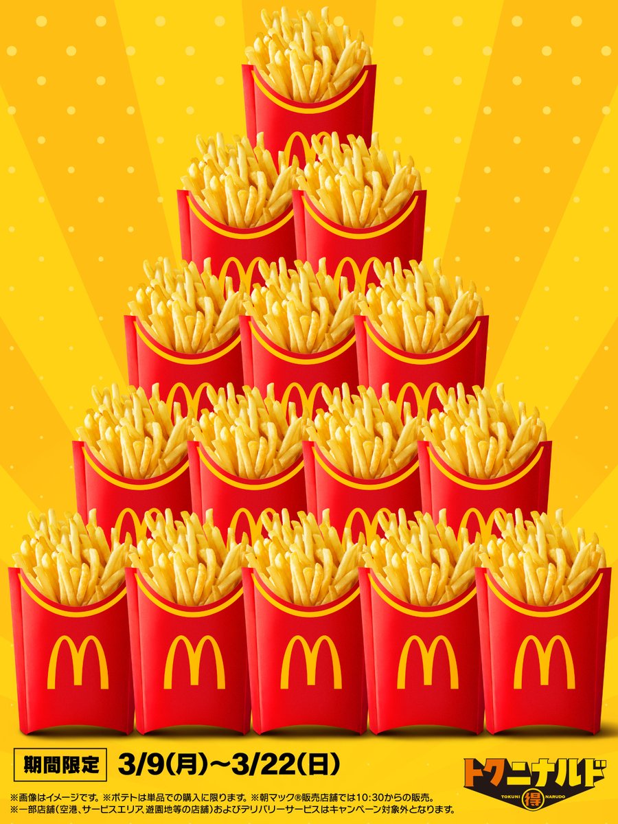 シュウ@ぽい族ⅢⅦ (@zata1037) / Posts / X