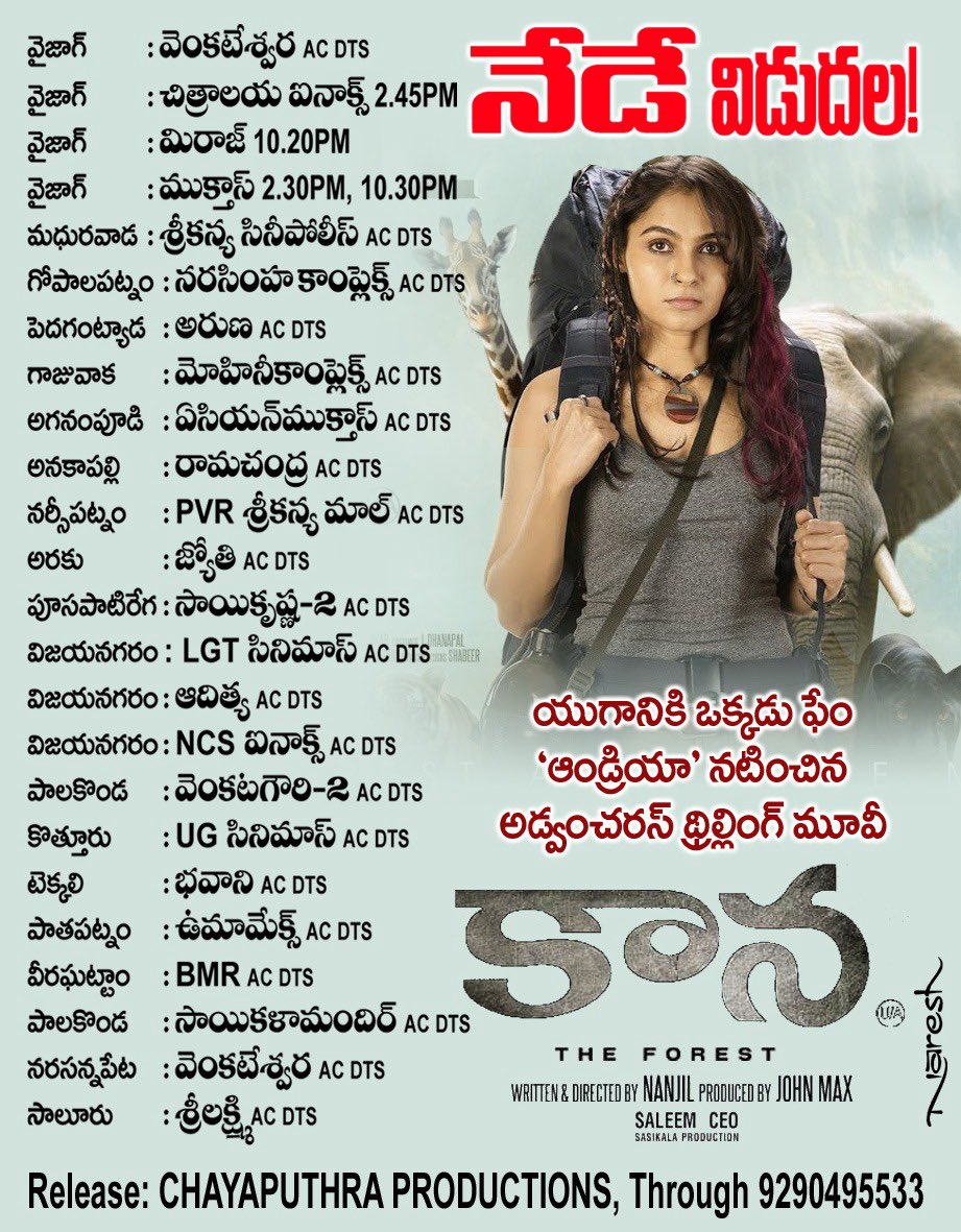 onlymoviesnews's tweet photo. నేడే విడుదల !!

#Kaana Uttarandhra Theater’s List !!

Release : Chayaputhra Productions !!

@Chayaputhra9865 @prosathish https://t.co/kOsupk2hxh