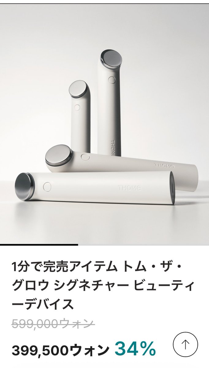 クリニックでのLDMが良さげだったけど、気軽に受けられるところが近く