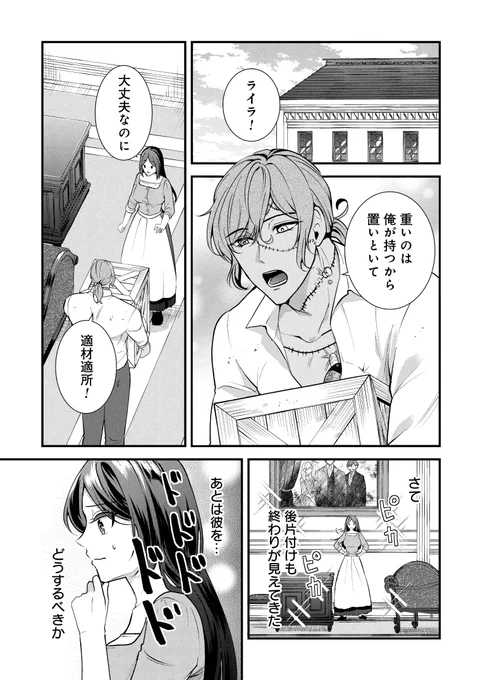(2/7) 