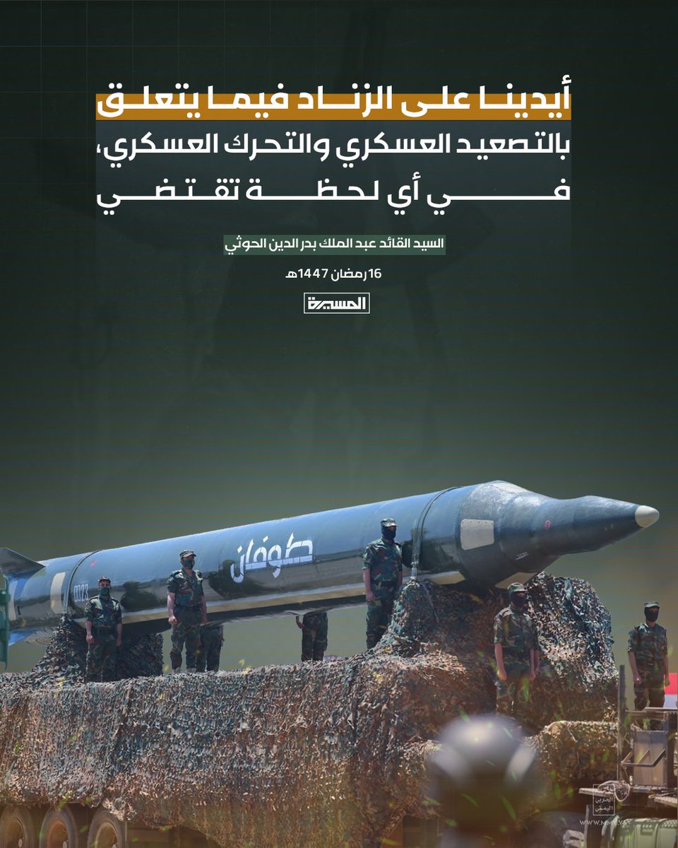 محمد الفرح tweet media