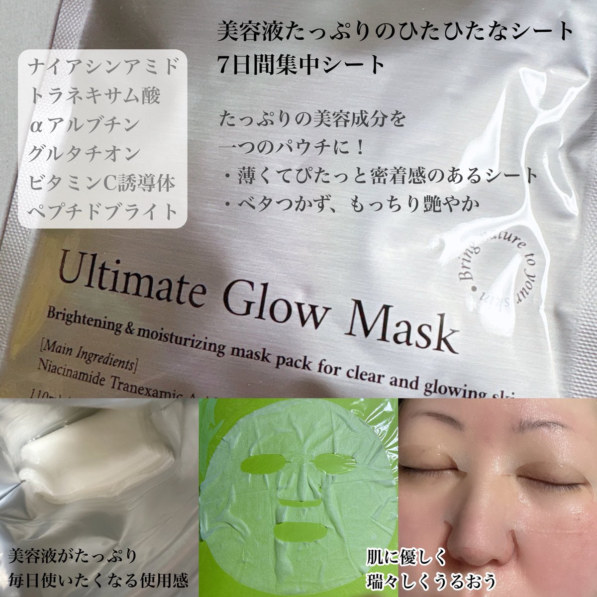 Megumi🌸 (@gumi14gumi) / Posts / X