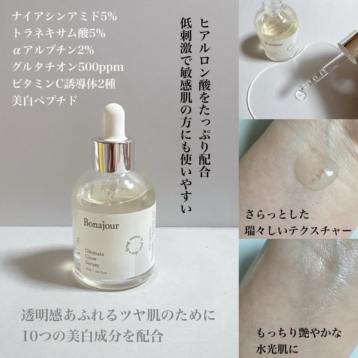 Megumi🌸 (@gumi14gumi) / Posts / X