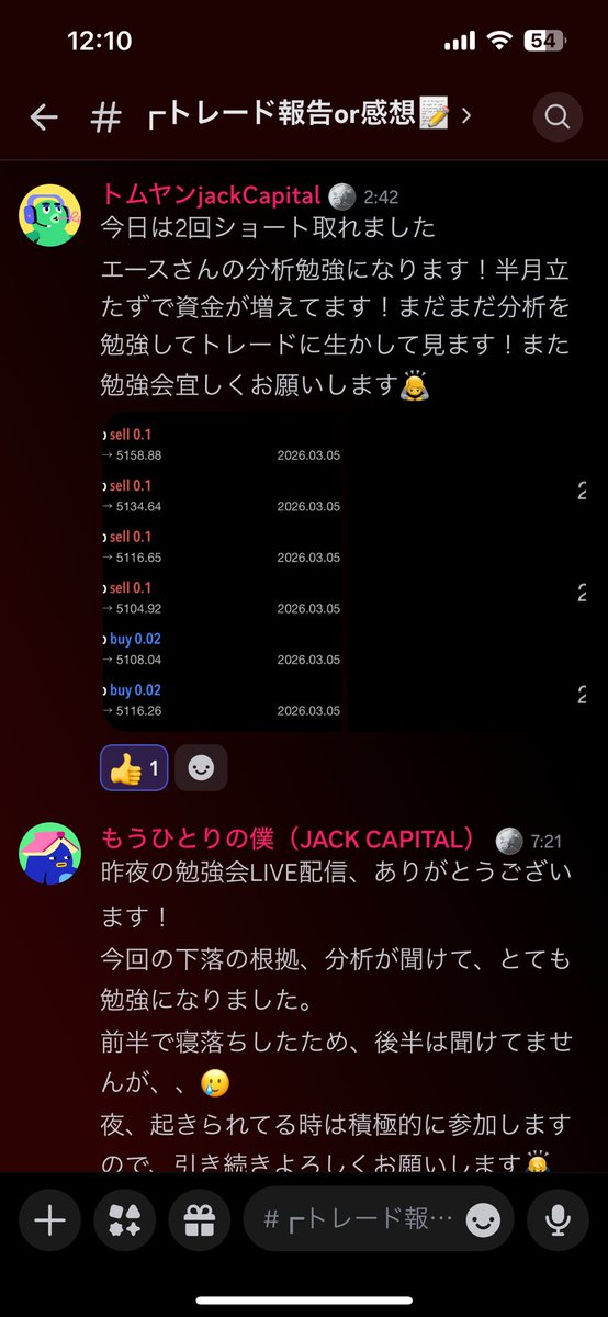 Ace♡ 【Jack Capital】 tweet media