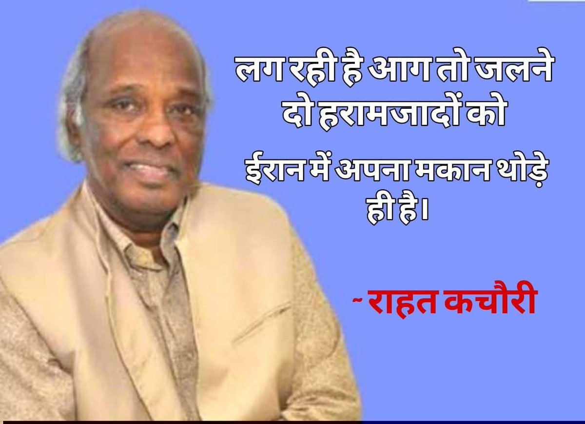 MRITYUN09947952's tweet photo. @modern_writer_1 @tanveerashveer @AmanChopra_ @kamakhyanarayan https://t.co/816ihDpXdd