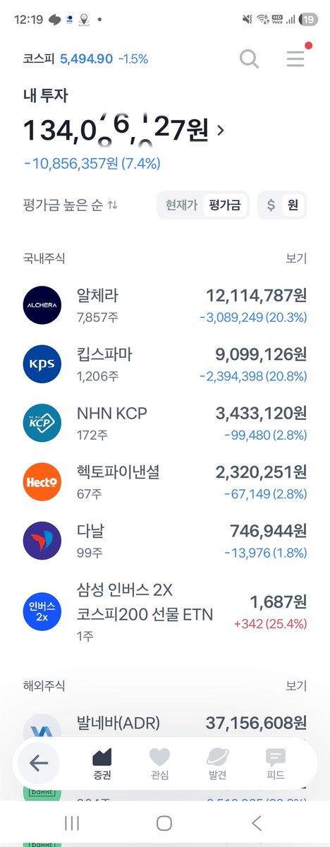 rocketseeker tweet media