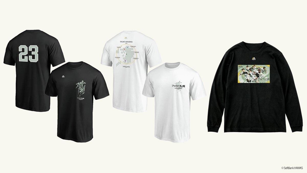 ファイト九州 アパレルが新登場🗺✨ ラインナップはこちらの3種📝 👕背