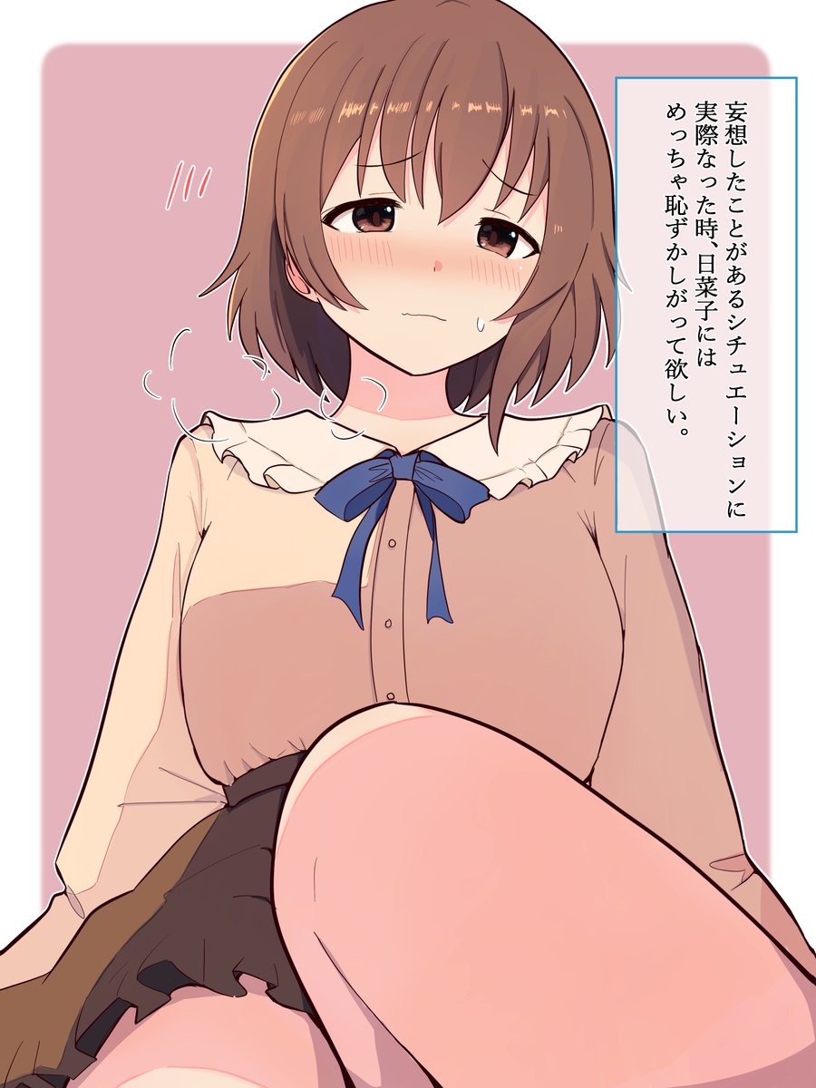 黒蜜舐め太郎 tweet media