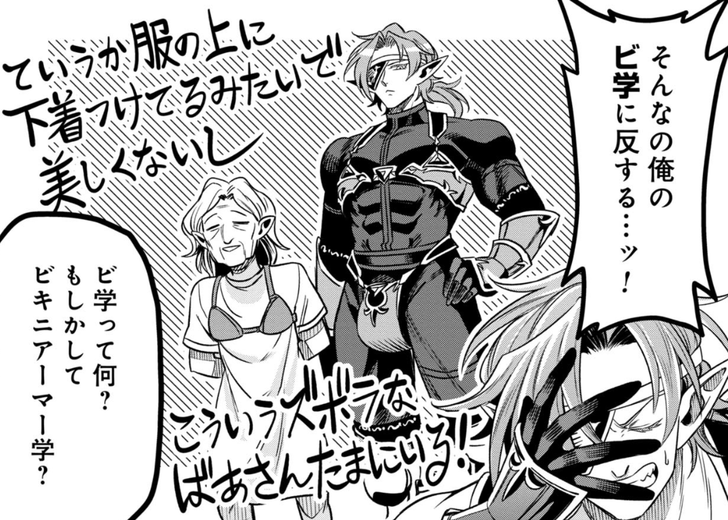 くらげバンチ【読切・新連載・漫画賞】 tweet media