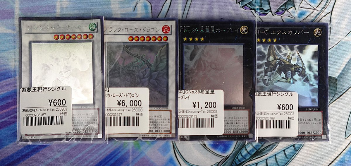 📢品出し情報📢 ホログラフィックレアを品出ししました🌸 【＃遊戯王