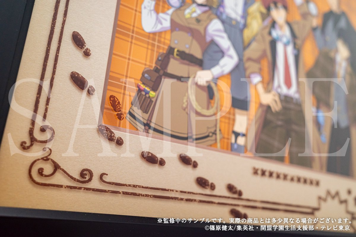 好評販売中 ／ TVアニメ『SKET DANCE』くじ 探偵ver.🔎 🗓3/27(金)昼12