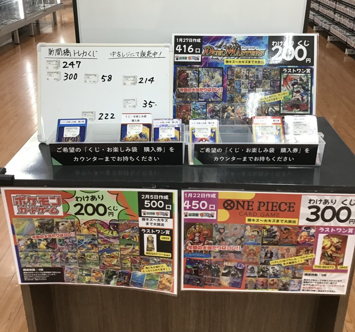🎯各種くじ🎯 ✨好評販売中です✨ ガンダム1⃣0⃣0⃣0⃣円くじ 残り