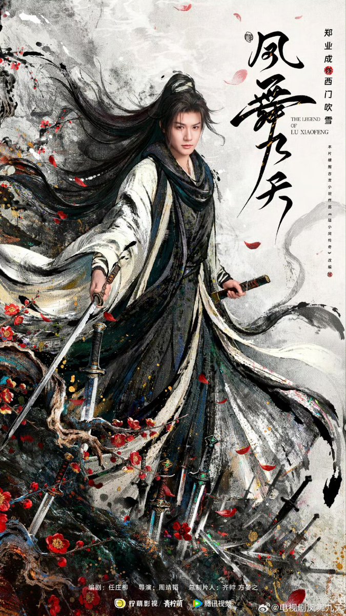 Series&Novels tweet media
