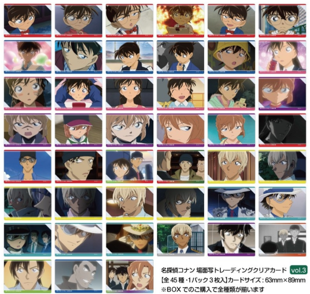 名探偵コナン グッズ情報 (@Conan0000001) / Posts / X