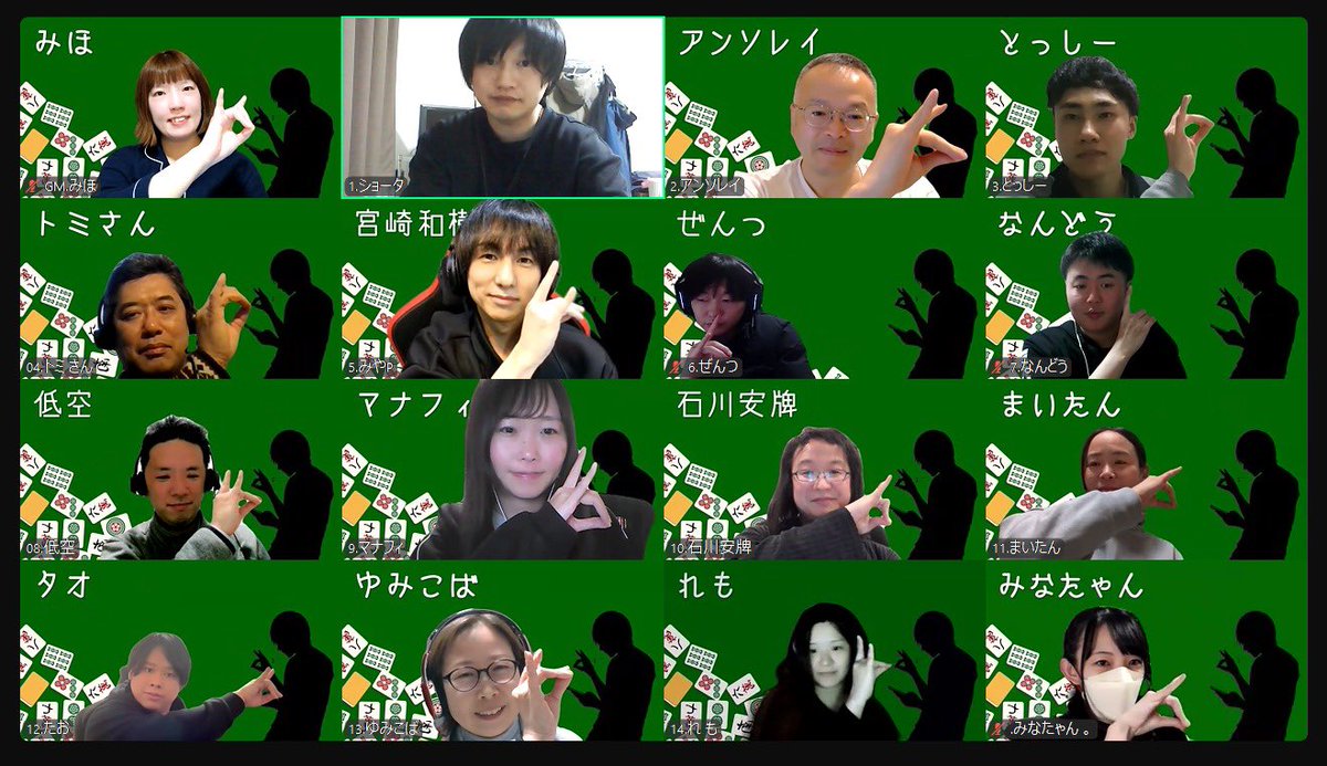 みやPさんも安牌さんも楽しい方々でした♪
麻雀を遊べるようになるぞー✨
また遊んでくださぁい😌
 #みやP安牌さんと遊ぼう