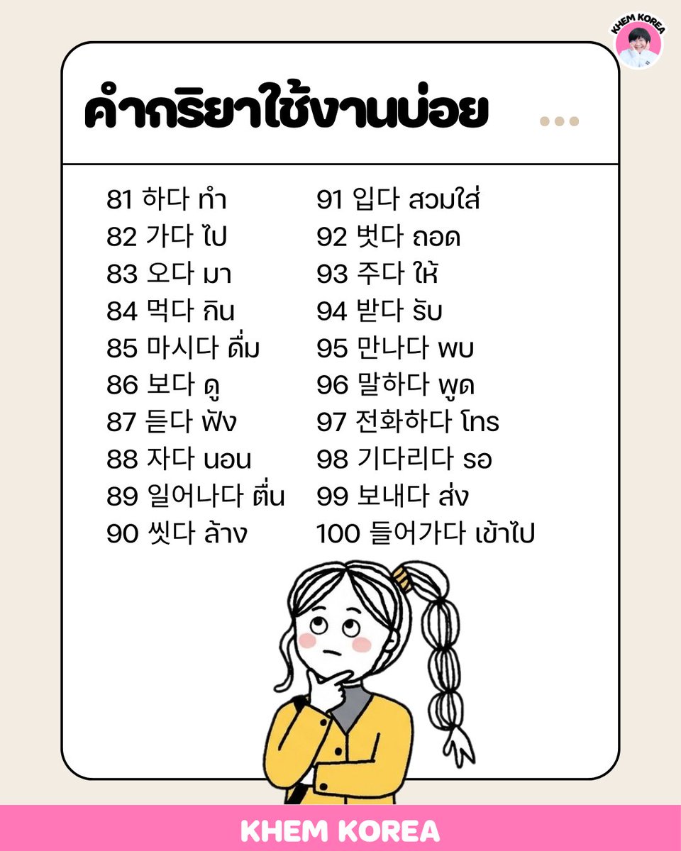 𝐊𝐇𝐄𝐌 𝐊𝐎𝐑𝐄𝐀 tweet media