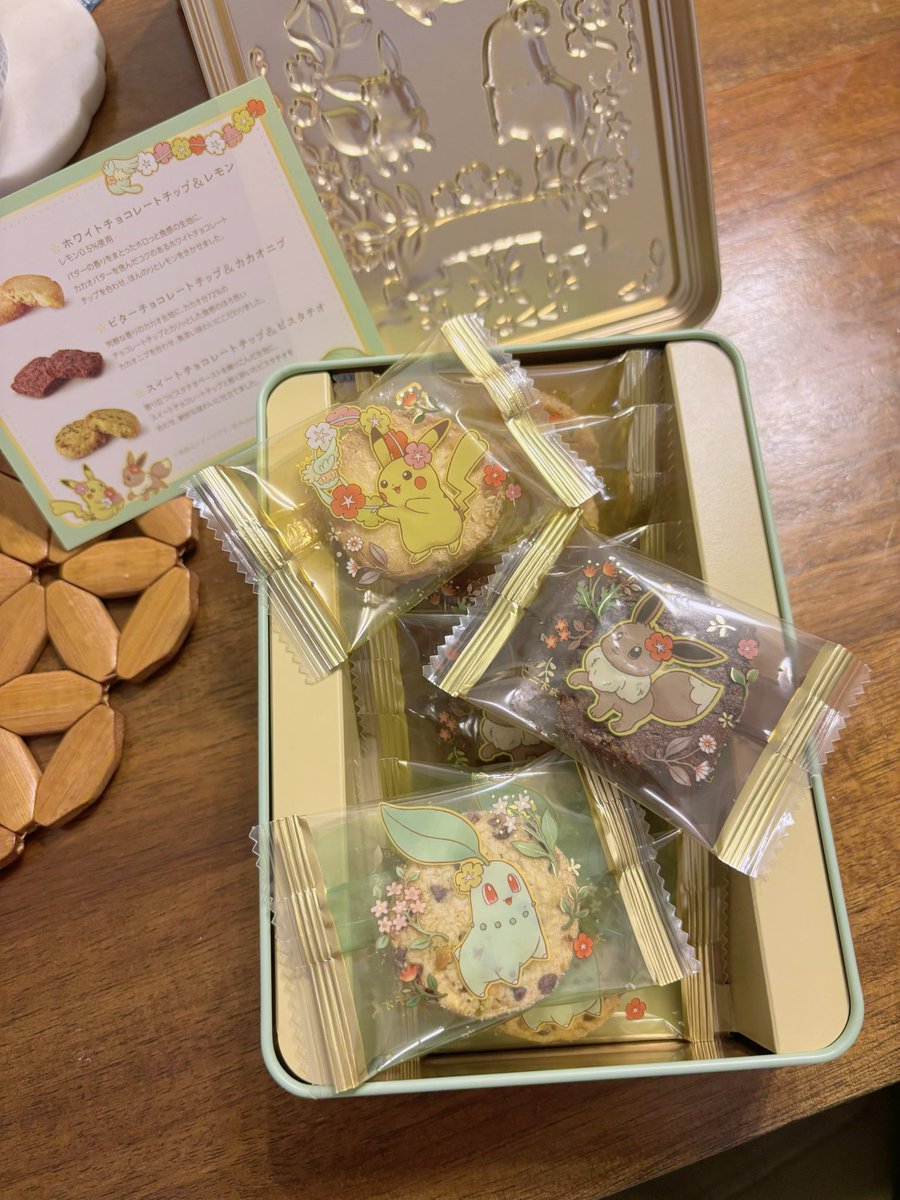 got a cute poke cookie tin 🌱