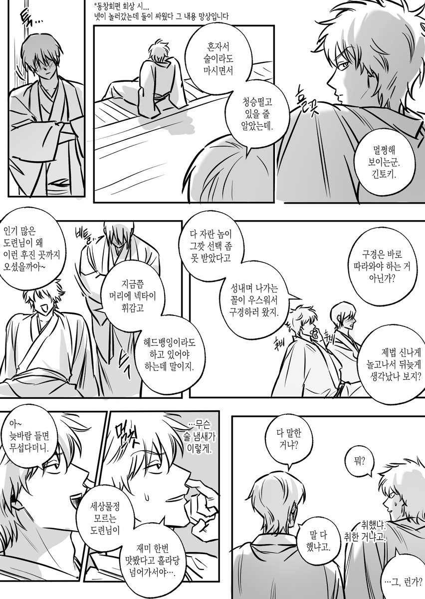 감조 tweet media