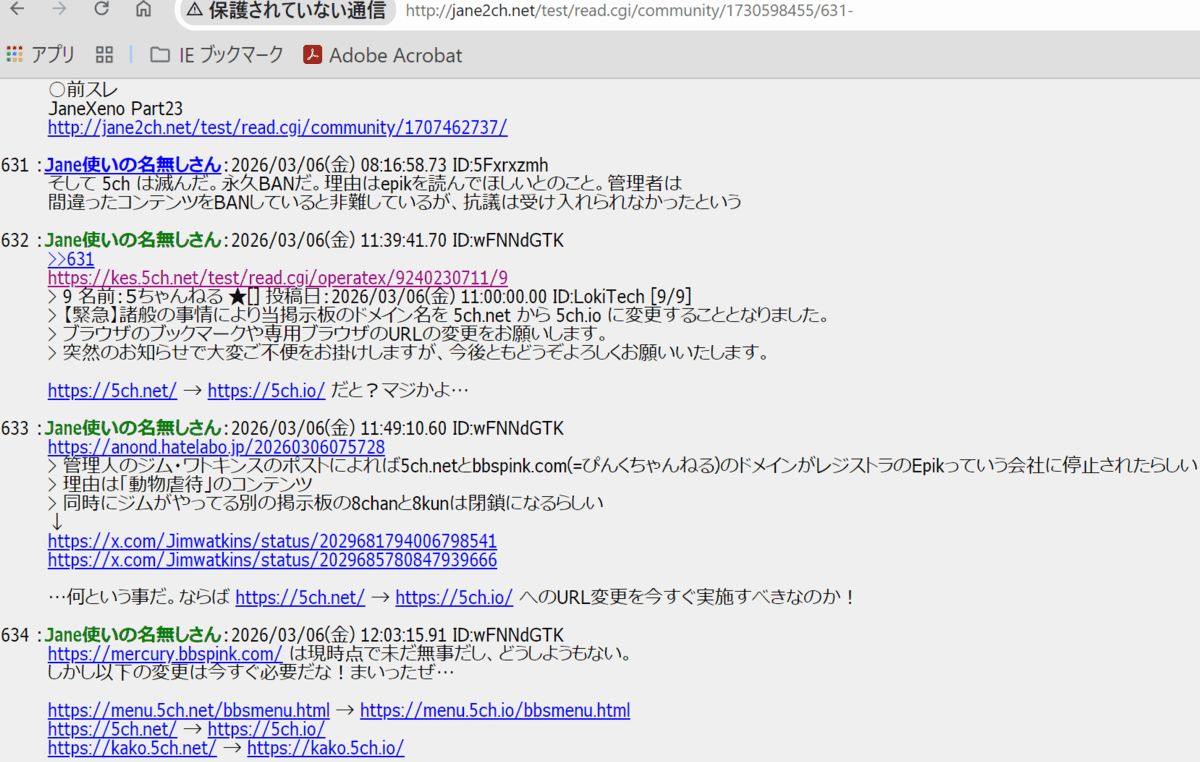 krasiki78's tweet image. #5ch #5ちゃんねる kes.5ch.io/test/read.cgi/… (運用情報臨時)★ 5ちゃんねるから新しいお知らせです
jane2ch.net/test/read.cgi/… ：うわぁ…
menu.5ch.net/bbsmenu.html → menu.5ch.io/bbsmenu.html
5ch.net → 5ch.io
kako.5ch.net → kako.5ch.io