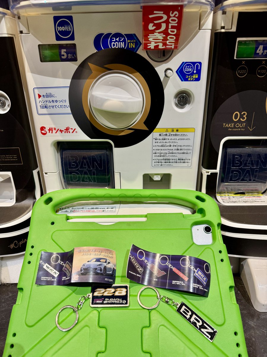 RT @ex_mach: こちらの情報を元に、行ってきました！ そして、やっと