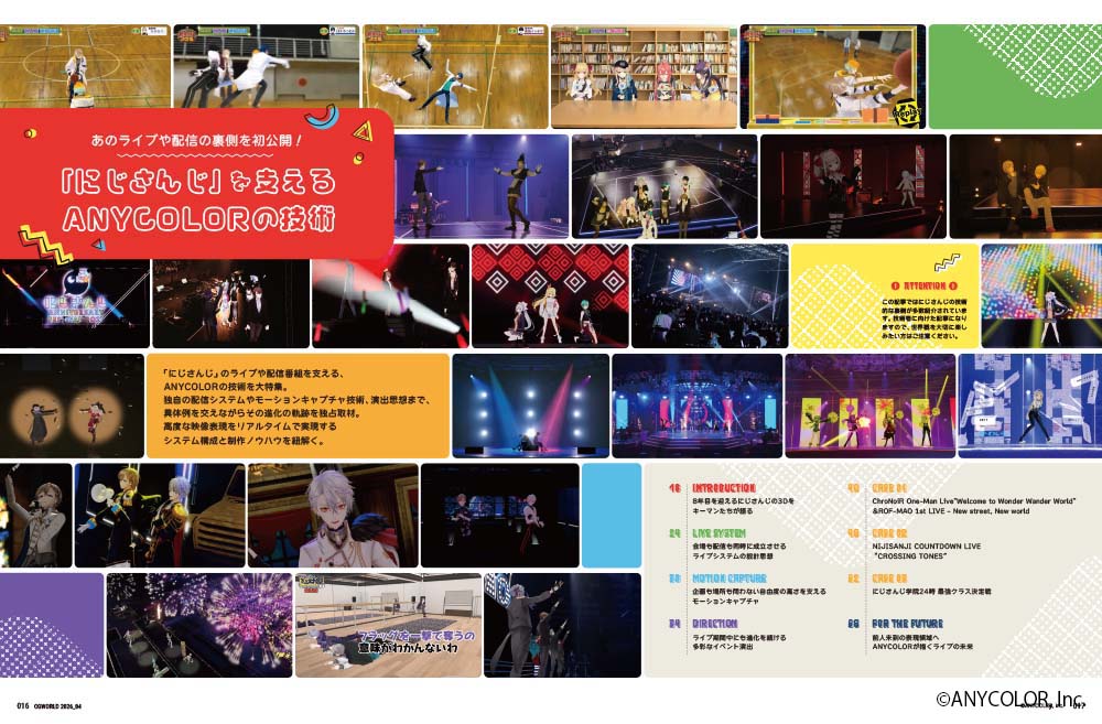 CGWORLD.jp tweet media