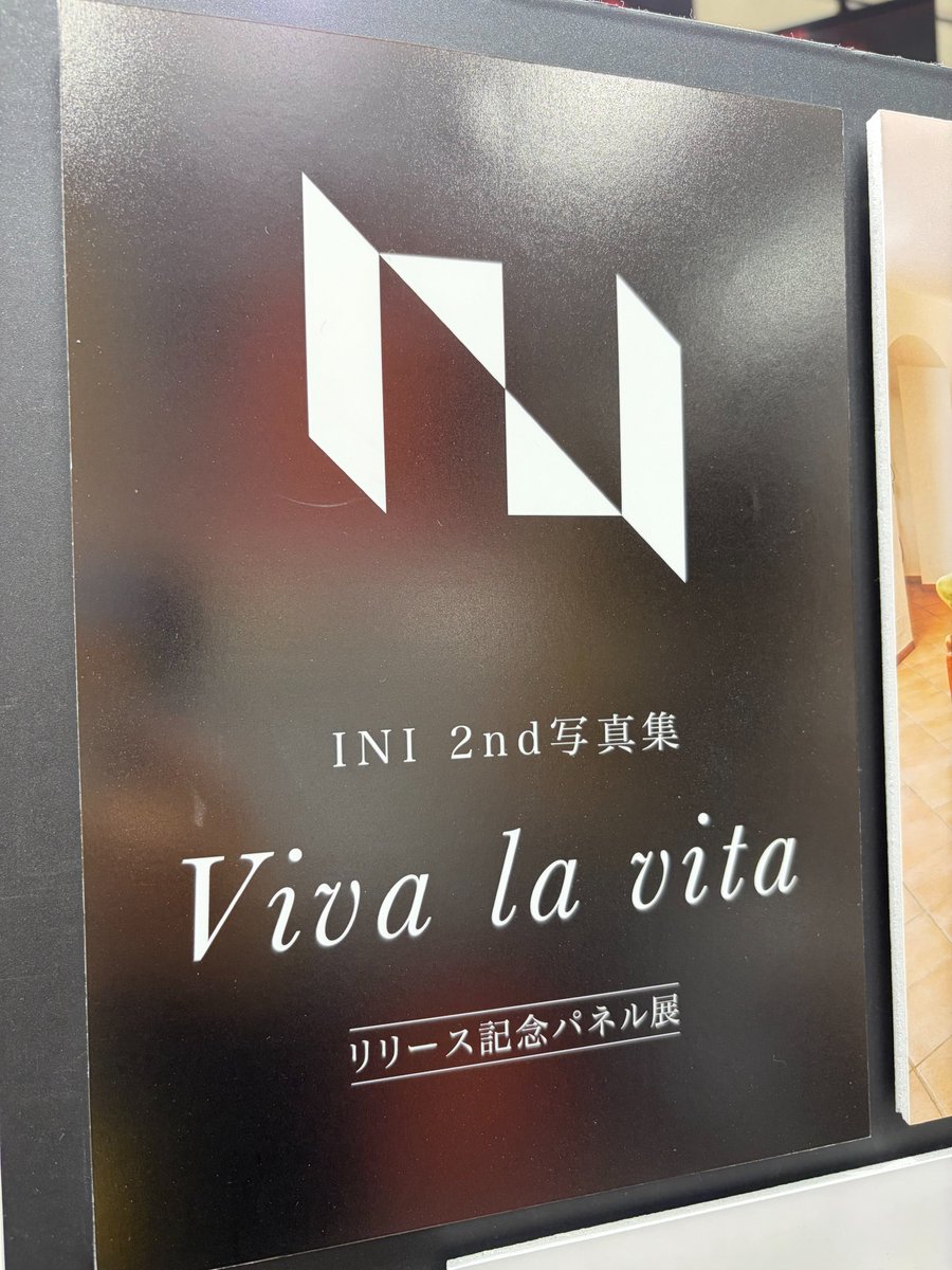 INI 写真集 タワレコ ステッカー INI】 2nd写真集 「Viva la vita」 発売中📚 タワレコオリジナル特典