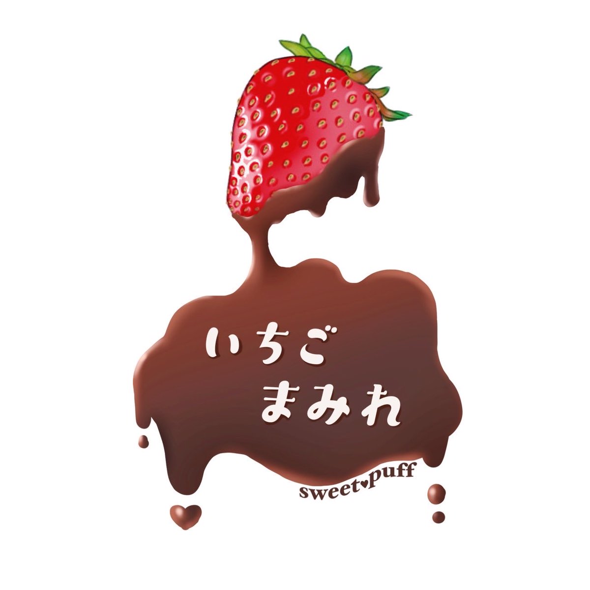 Sweet♡Puff💅3/21アイドール東京 tweet media