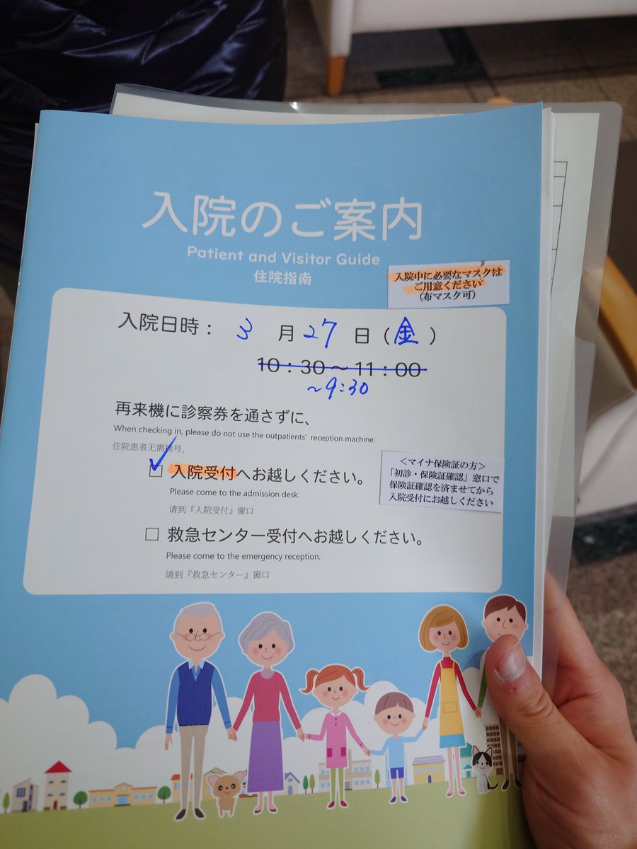 もう星に帰るしかないさようなら