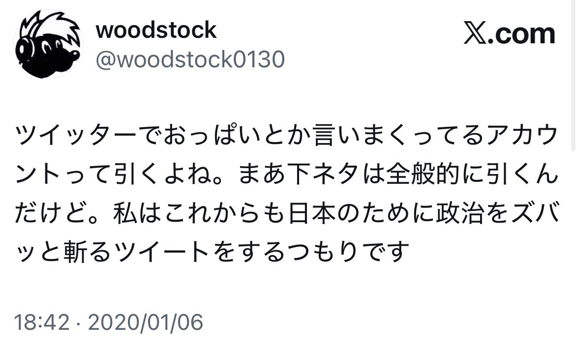 さとっさん tweet media