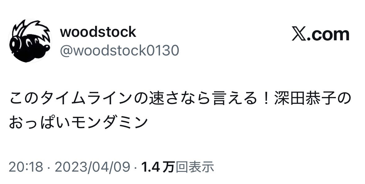 さとっさん tweet media