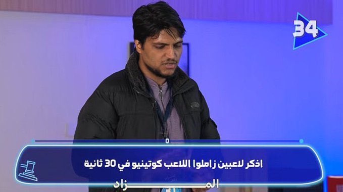 rtxmjed's tweet photo. @Msa3edALfouzan والله يا مساعد يوم شفت الحلقه قلت هاذا عبدالرحمن خارق مو انسان ما شاء الله وكذا انتم ظلمتوه ولا الكل عارف انه بيتأهل بس ياقلبي يابو عمر دام تسمع لجمهورك عندك خيارين يا انه تأهله مباشره او تعيد القرعه كامله طبعا بدون عبدالله اغا وبس والله https://t.co/LNi8YGjsEz