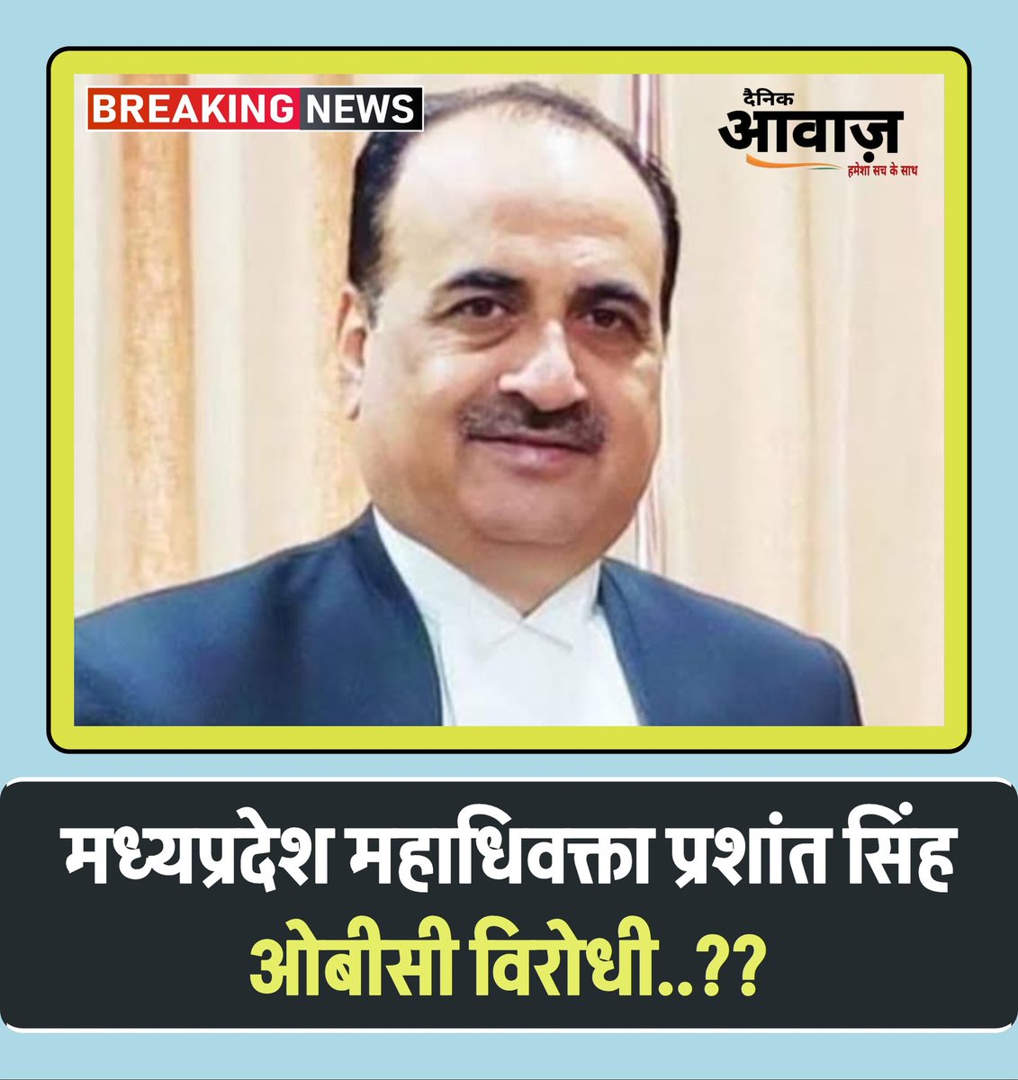 Radha Vishwakarma tweet media