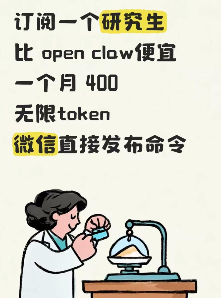 花果山大圣 tweet media