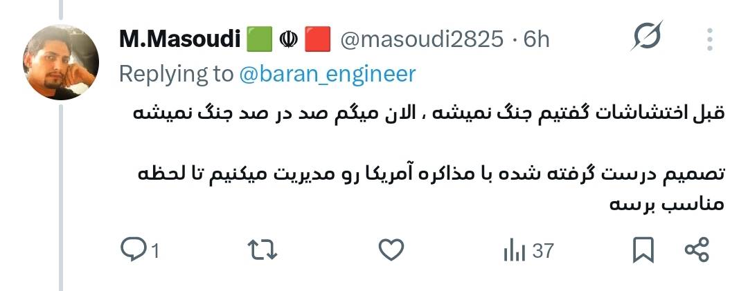 scorpion122333's tweet image. اونایی که چند  روز مخ شما را خوردن که جنگ میشه و مذاکره فریبه!
این روزها را میدیدن!
#IQ=85