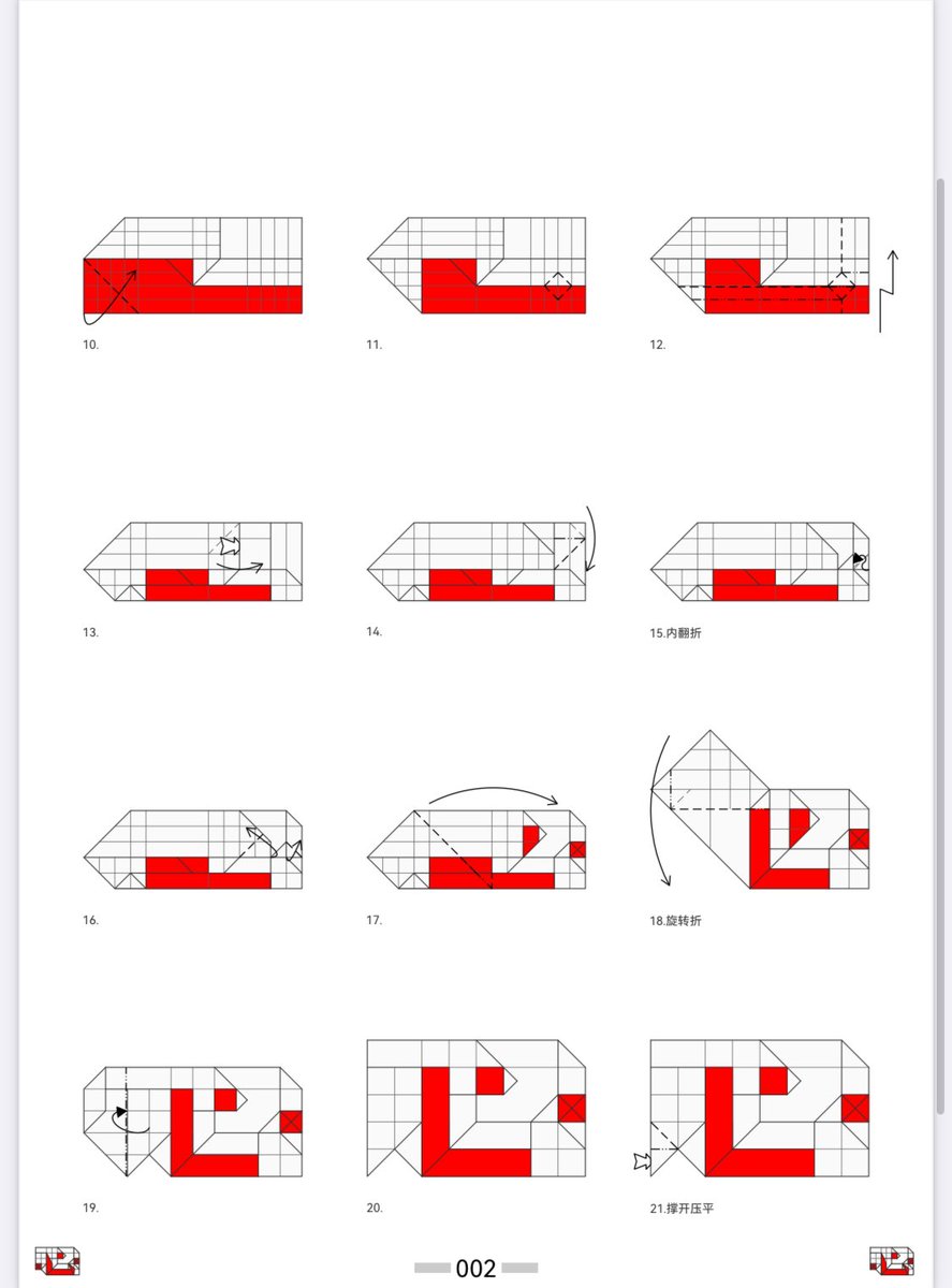 枣穿球 tweet media