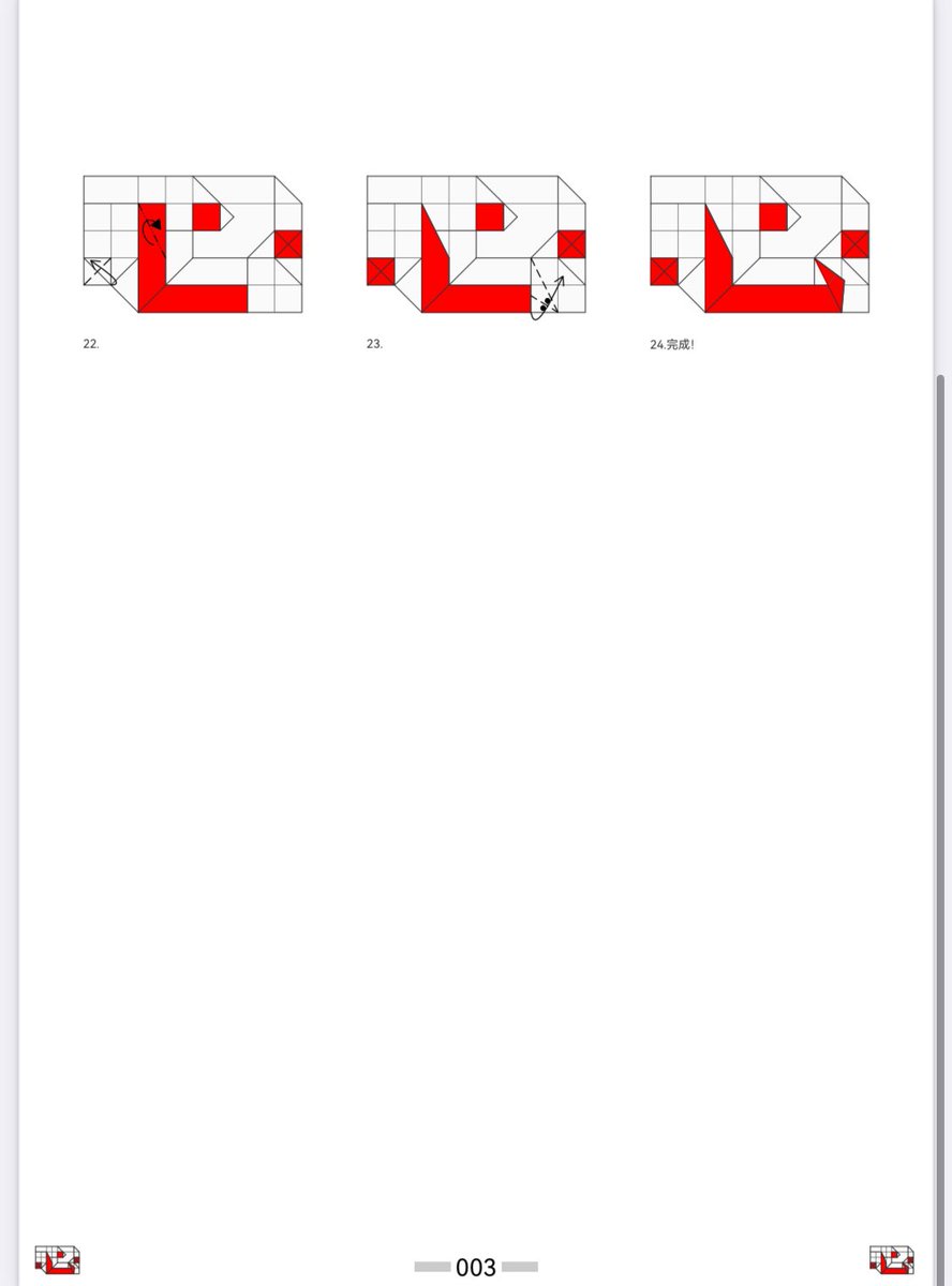 枣穿球 tweet media