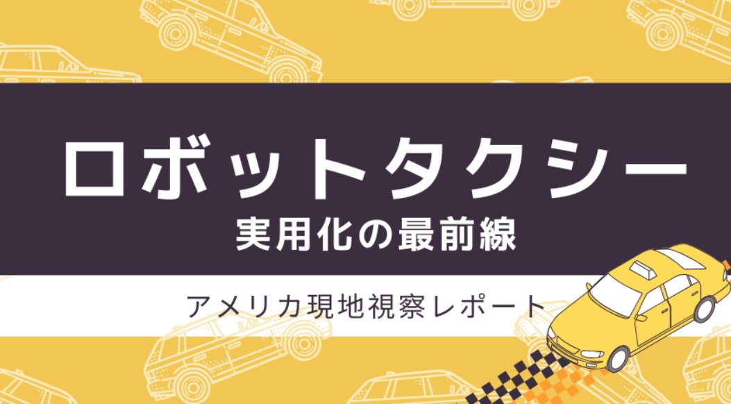 NRIセキュア 公式 tweet media