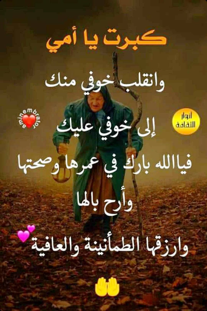 عسير🇸🇦 (@syr424285251547) on Twitter photo 