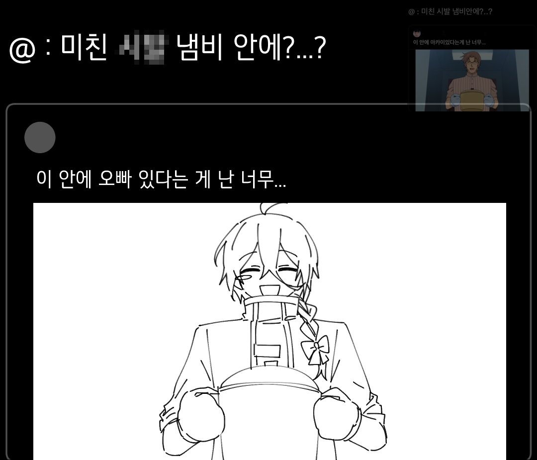 currycroqman's tweet photo. ㅌㄹ https://t.co/c2Zpi06jKH