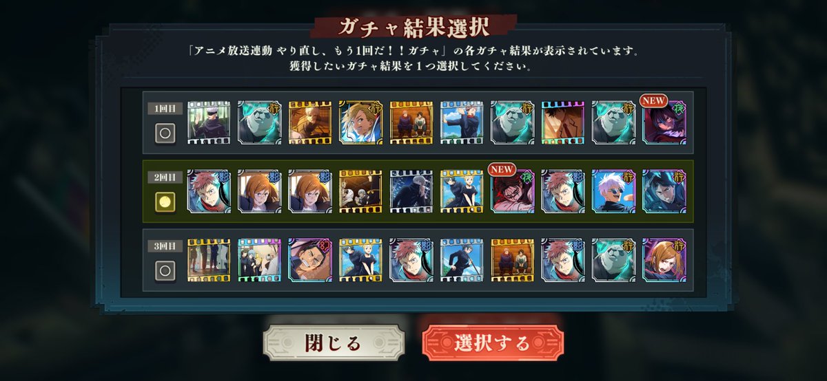 にぇ〜 tweet media