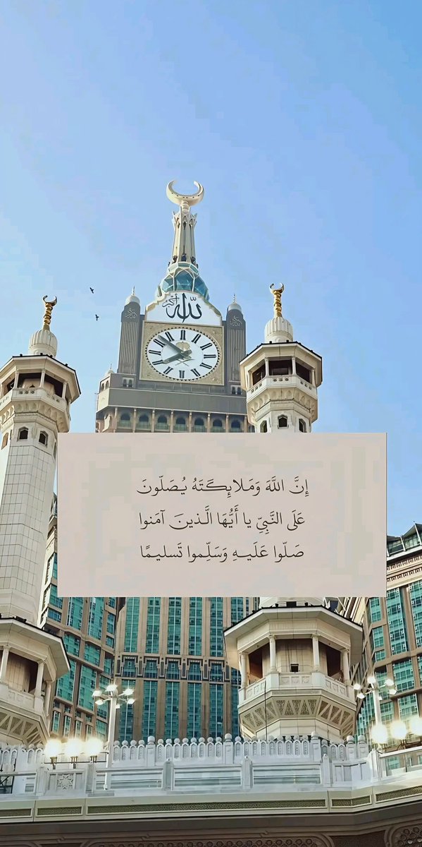 loletta_22's tweet photo. #يوم_الجمعة #اللهم_صل_وسلم_على_نبينا_םבםבﷺ 
#رمضان_كريم https://t.co/A5C3iYjW9P