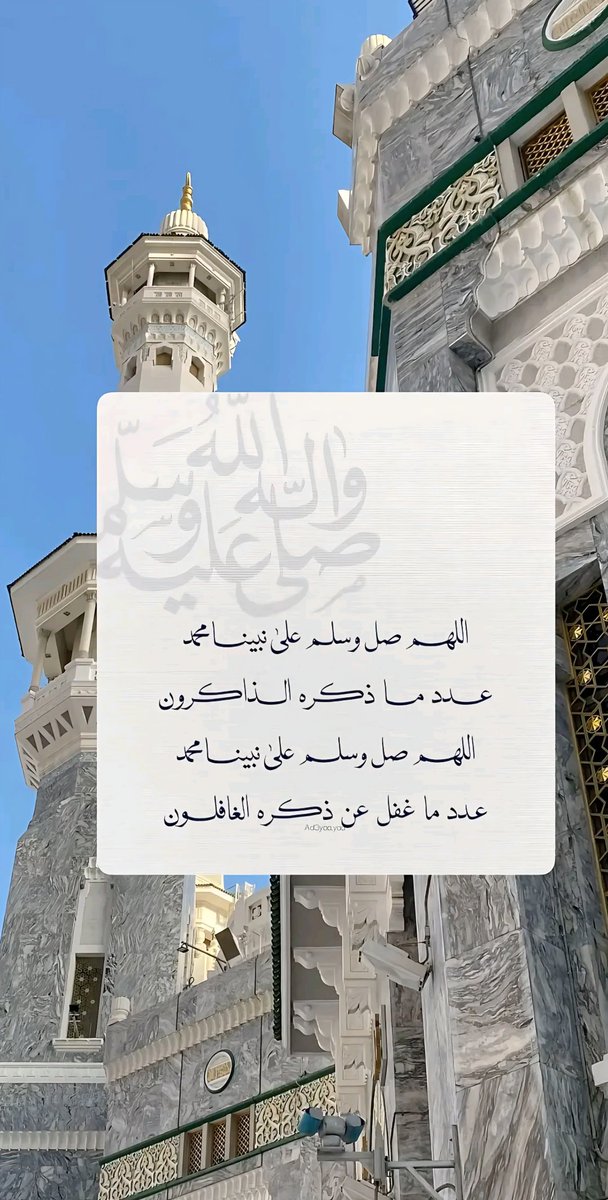 loletta_22's tweet photo. #يوم_الجمعة #اللهم_صل_وسلم_على_نبينا_םבםבﷺ 
#رمضان_كريم https://t.co/A5C3iYjW9P