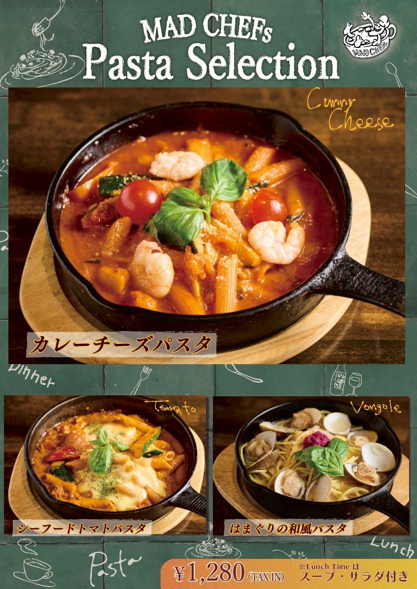 スパイス研究所 Bistro MAD CHEFs 池袋東口店 tweet media