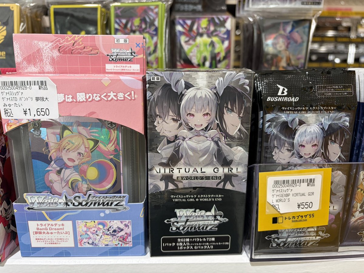 トレカプラザ55名古屋駅前店 (@tp_ignition) / Posts / X