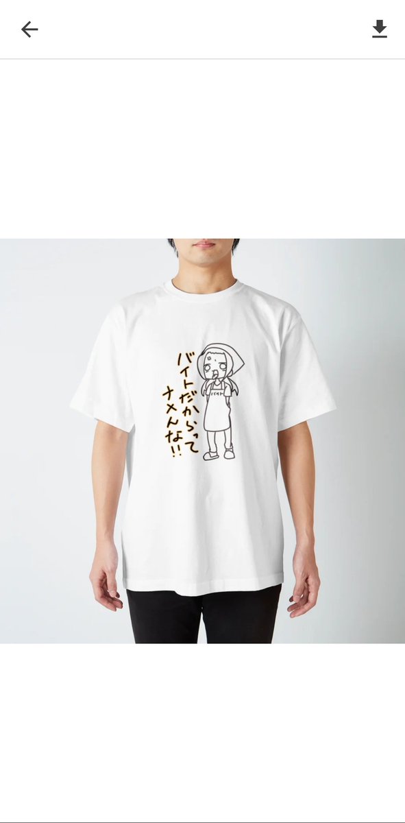 マグネット (@3Ti6J7sk9C13378) / Posts / X